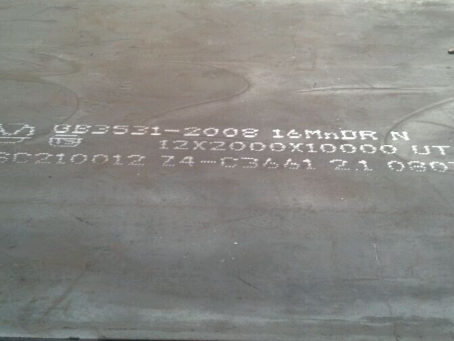 合作压力容器板